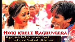 Hori khele Raghuveera Song (Lyrics) | By- Amitabh bachchan, Alka yagnik, Sukhwinder singh and Udit
