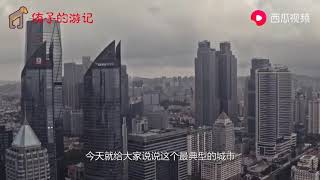 我国最有压力的三线城市：平均工资三千多，生活成本却比肩武汉