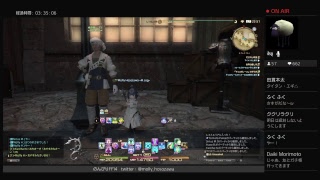 FF14 のんびり独り言配信 #83 黙約の塔、極リヴァイアサン