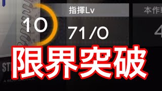 【統合戦略#2】 限界のその先へ 【Arknights/ア－クナイツ】 ファントムと緋き貴石 多面調査 未知なる新世界 Phantom \u0026Crimson Solitaire