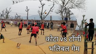 काेटा vs टाँणी ।। प्रथम वडा अध्यक्ष कप ।। डाँडाझेरी