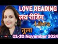 LIBRA ❤TULA 🤗 तुला ❤MISSING ENERGY HEY याद आ रही 🙄 LOVE READING 1-10 NOVEMBER 2024