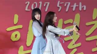 [4k] 171027 여자친구(GFriend) - '여름비(SUMMER RAIN)' 유주(Yuju) 직캠 @ 대구과학대학교 축제 by Sun Child