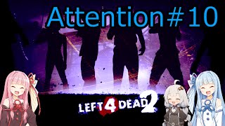 【VOICEROID実況】琴葉姉妹と紲星あかりのLeft4Dead2 (Attention)#10