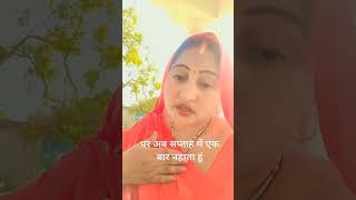 पहले मैं गर्मियों में रोज नहाता था#comedy #funny #shorts#🤣🤣🤣