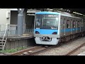 【小田急線】【4063編成　4063×10　4063f】【通勤車両4000形】【秦野駅　到着】【神奈川県　秦野市】【小田急小田原線　小田急電鉄】