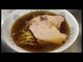 チャーシューメン【中国料理のプロが作る】≪飯テロ≫ soup noodles with roasted pork fillet.