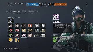 [R6S/PS4]リクエストに応えて配信開始＃2！　1080p60