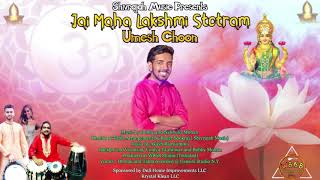 Jai Maha Lakshmi Stotram  - Umesh Choon (Shivrajah Music) | W868 Studio