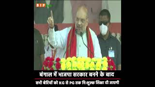 भाजपा सरकार बनने के बाद माताओं-बहनों को बस, ट्रेन या नाव में निःशुल्क यात्रा की सुविधा दी जाएगी।