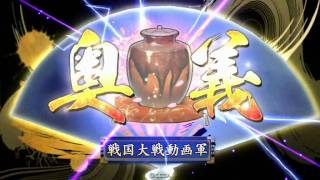 20111011_戦国大戦動画14