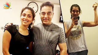 Amala Paul is Kamal's new gym friend | Hot Tamil Cinema News | Akshara Haasan