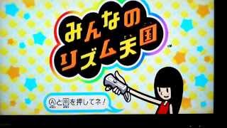 [ハイテンション実況]リズム感のないみっちぇが行く　みんなのリズム天国実況 part1