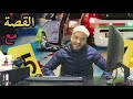 aziz pozi Épisode 33 من أخطر المجرمين لي دازو بمدينة فاس