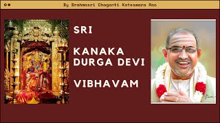 శ్రీ దేవి వైభవం కనకదుర్గమ్మ అనుగ్రం | Part 2 #chaganti #vijayawada #koteswara #KanakaDurga #ammavaru