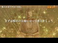 【1分聴くだけ】※逃したらもう2度とないです。22秒以内に再生しておくと今まで使ったお金が返って来る。臨時収入で幸せに暮らせますように【金運が上がる音楽・願いが叶う音楽】