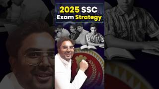 2025 SSC Exam Strategy 👍 कैसे ले नौकरी 🤔 Gagan Pratap Sir #ssc #cgl #2025 #strategy