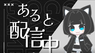 ［フォートナイト］ゆる～く。チームメンバー募集中！！！初見さん大歓迎！！　固定＠2