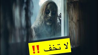 #رووفي | نزلت أساعد بنتين في البر .. وهذا اللي حصل !!