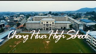 銮中校园观览｜Roam around Chong Hwa High School