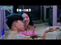 《百鬼玩家》第一季 ep05 最後贏家 the winner