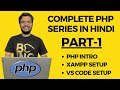 PHP Tutorial from start to end | Installing XAMPP, VS Code + Environment Setup | PHP Tutorial #1