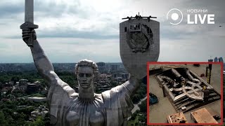 ⚡️В Киеве с монумента Родине-матери убрали советский герб | Новини.LIVE