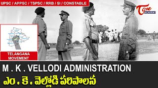 M K Vellodi Administration | Telangana Movement | Tone Academy | Suresh