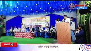 ରୌପ୍ୟ ଜୟନ୍ତୀ ସମାରୋହ, କଳାହାଣ୍ଡି