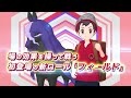 【公式】『ポケモンマスターズ ex』パルデア地方からバディーズが登場！