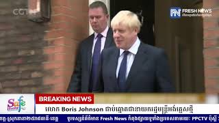 លោក Boris Johnson ជាប់ឆ្នោតជានាយករដ្ឋមន្ត្រីអង់គ្លេសថ្មី ...