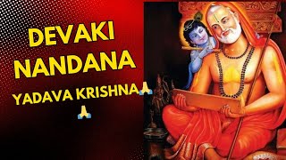 Devaki nandana 😇🙏|Sri Raghavendra Swamy | Kannada Devotional Songs | Mantralaya | Poojyaya