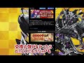 【パズドラ】お正月キャラ！どのキャラを交換するべきか解説！