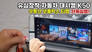 알리익스프레스 AliExpress 자동차 제품 가성비 최고 아이템 소개 [내돈내산]