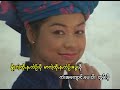 ကွင်ကဲဗားသွူ @ ခွန်ထွန်းမောင်