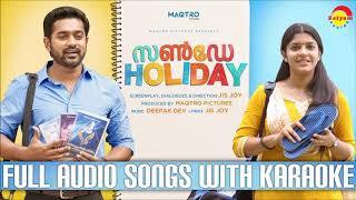 Sunday Holiday (2017) | Full Audio Songs With Karaoke | Deepak Dev | New Malayalam Film Songs