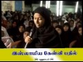 நாற்காலியில் அமர்ந்து தொழலாமா