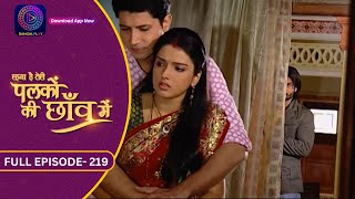 Unforgettable Moments: Palkon Ki Chhaon Mein | Full Episode - 219 | Dangal 2