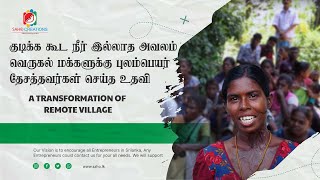 A transformation of remote village | Vakarai | Verukal | Bright Future International