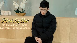 KHOÁ LY BIỆT- (#Voibảnđôn - #AnhTú) - Nguyễn Hoàng Ân cover