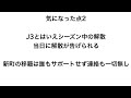 オールドルーキー　現役アスリートも続々出演！あの金メダリストも⁉︎