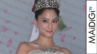 河北麻友子、3億円ジュエリーに「付けただけで気合いが違う」「スマ婚」PRアンバサダー就任発表会2