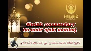 Sheikh commentary on amir ajala's manhaj #lecture #jabata #muslim #nigeria