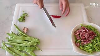 扁豆炒腊肠 Cantonese salami and beans stir fry  「家常菜 Chinese food」