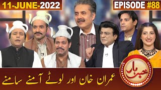 Khabarhar with Aftab Iqbal | 11 June 2022 | Episode 88 | GWAI