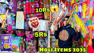 ₹5 Holi Pichkari 😱 Sadar Bazar Holi Market 2025 | holi wholesale market in delhi | sadar bazar delhi