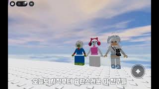 미친 3인방이 도ㅑㅆ어요