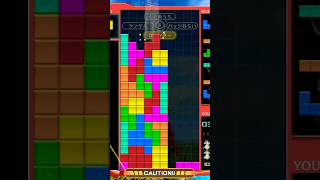 【TETRIS99】速度を出すのが苦手な人が速く積む#shorts