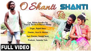 O Shanti Shanti Re // Rajesh Besra // Latest Santhali Sad Song // Romeo Rumdhu Raj