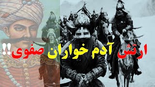 ‏خشونت صفوی ؛ جسدهای به سیخ کشیده و بریان که خوراک «چیگن های صفوی» می شد!